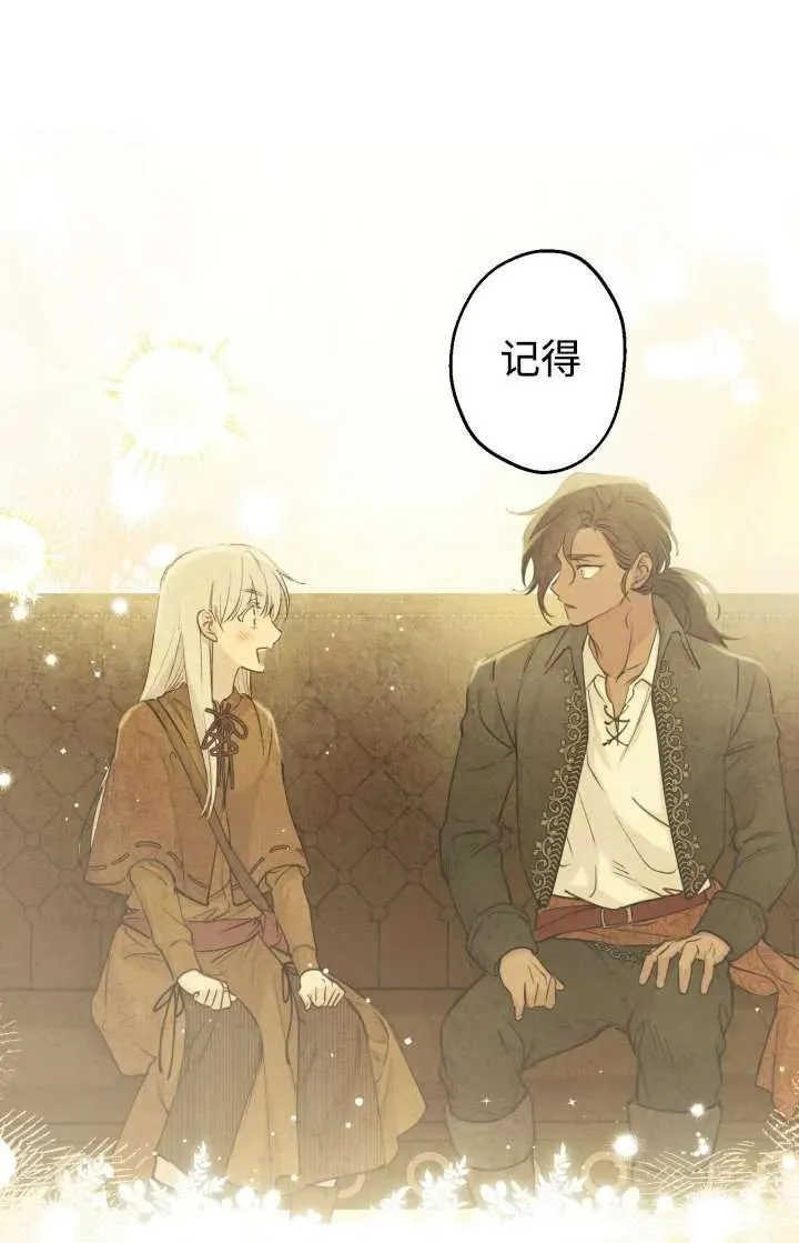 第103话 第24页