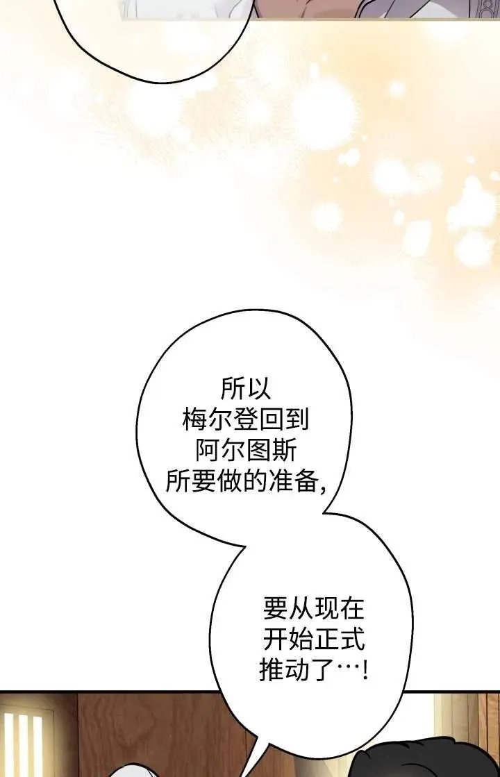 第103话 第26页