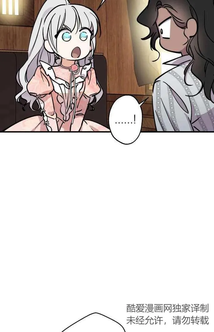 第103话 第27页