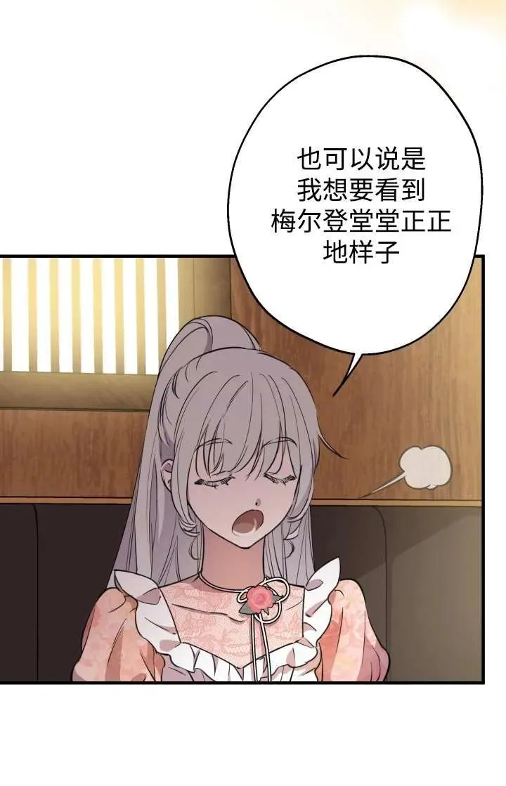 第103话 第33页