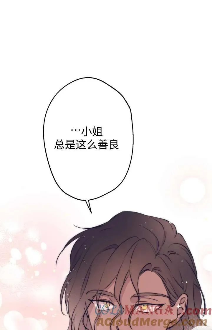 第103话 第34页