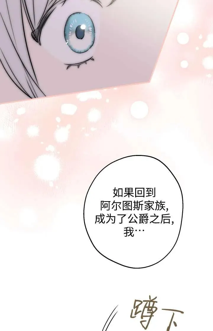 第103话 第36页