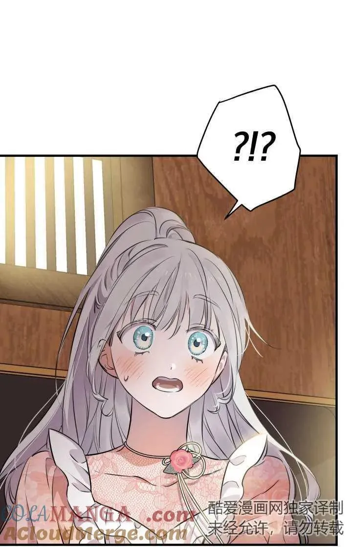 第103话 第40页