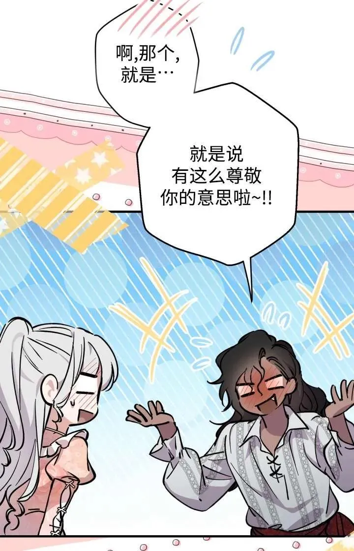 第103话 第42页