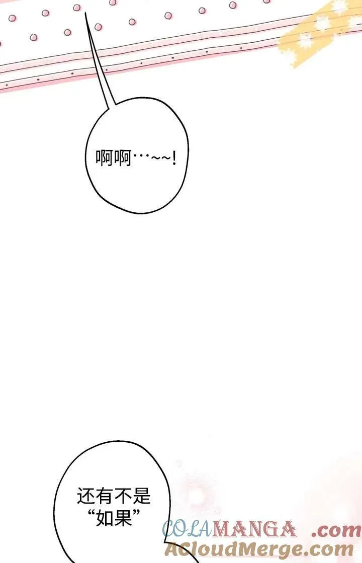 第103话 第43页