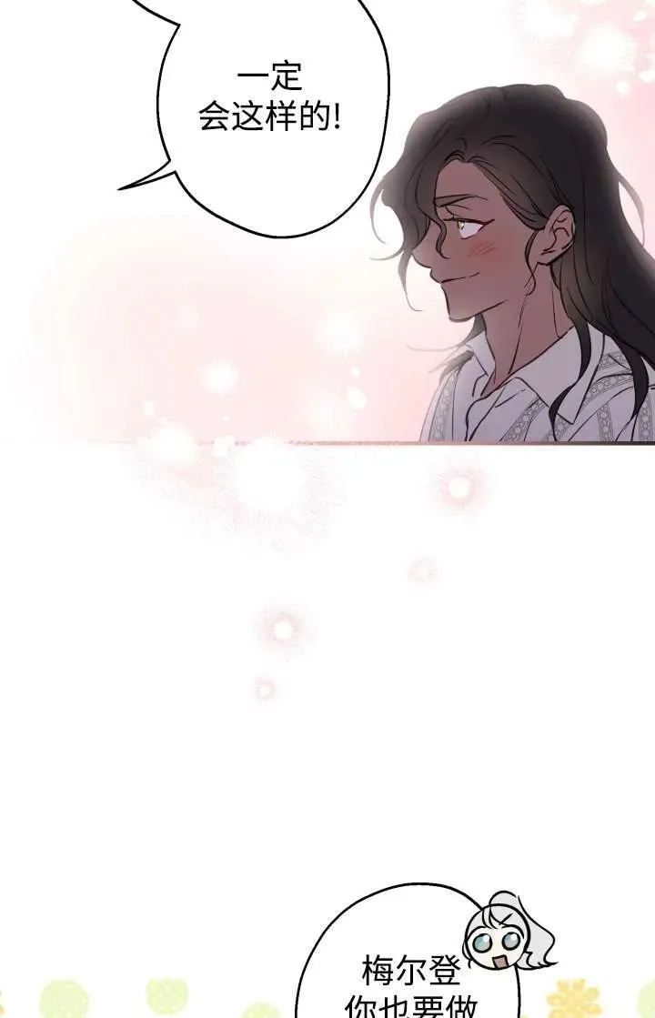 第103话 第44页