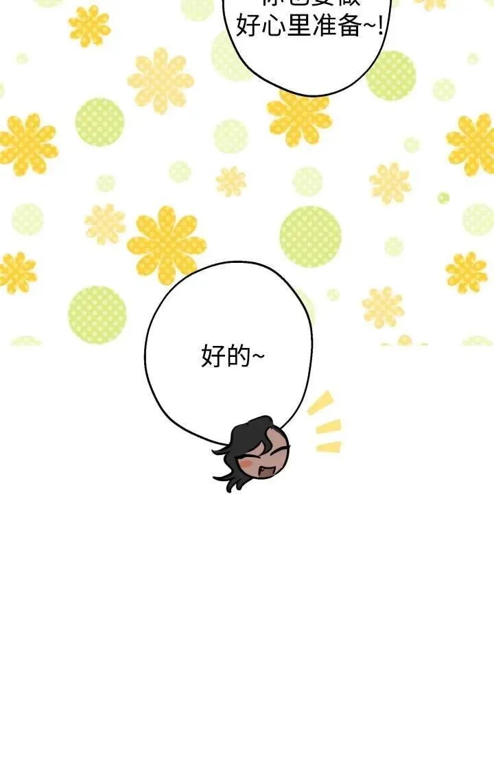 第103话 第45页
