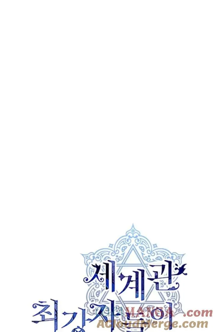 第103话 第46页
