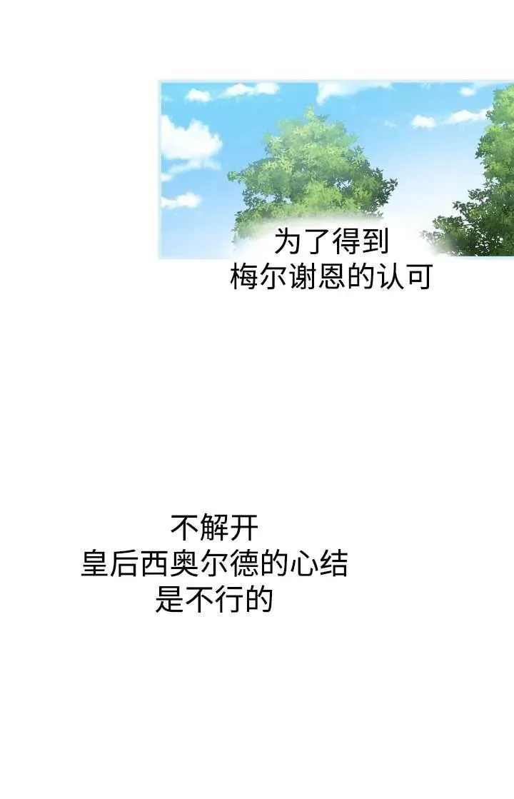 第103话 第48页