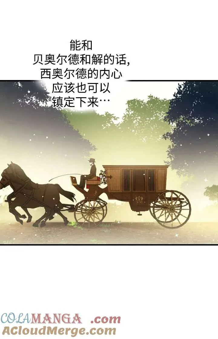 第103话 第49页