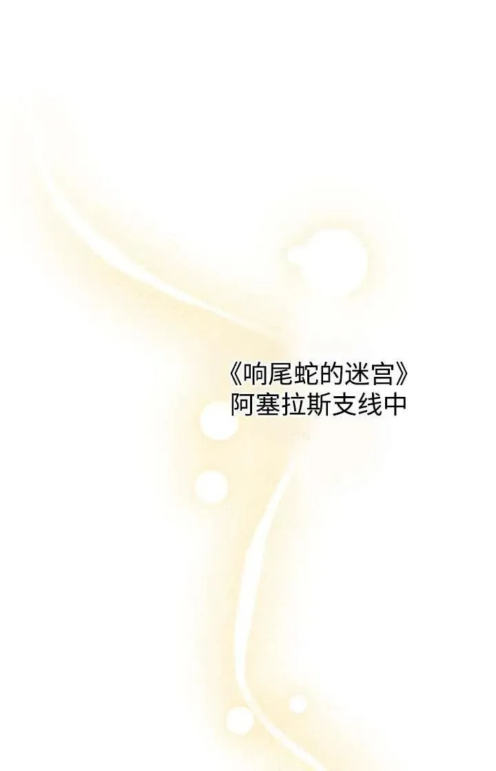 第103话 第50页