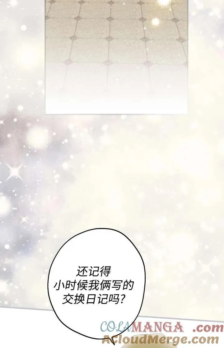 第103话 第52页
