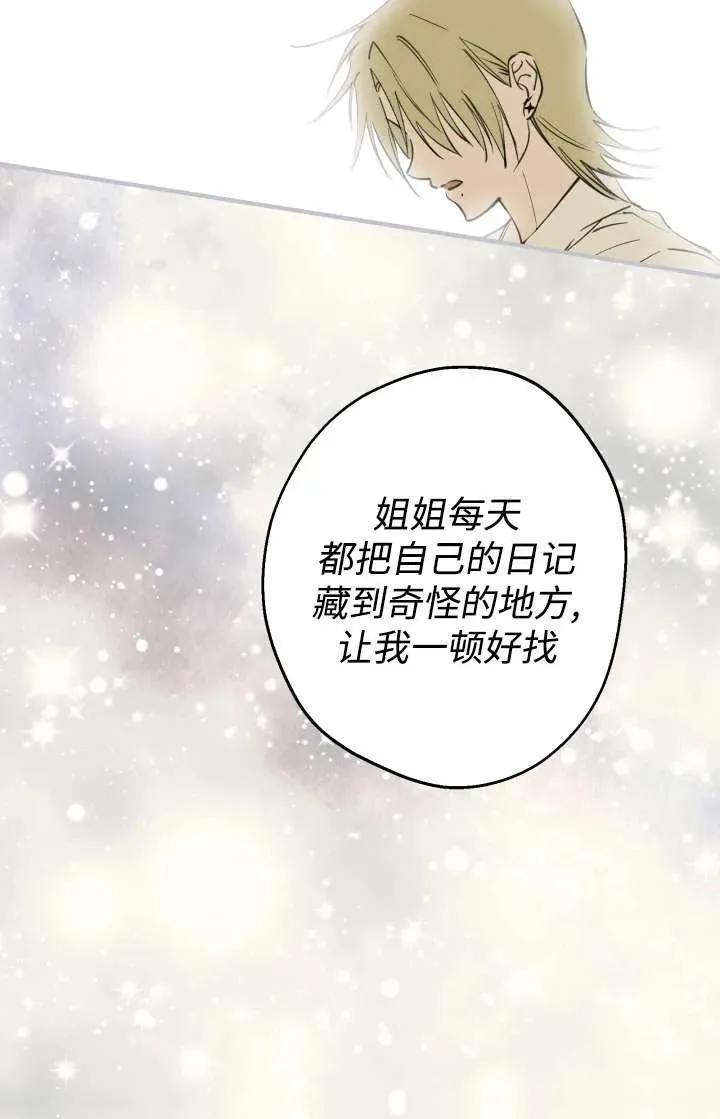 第103话 第53页