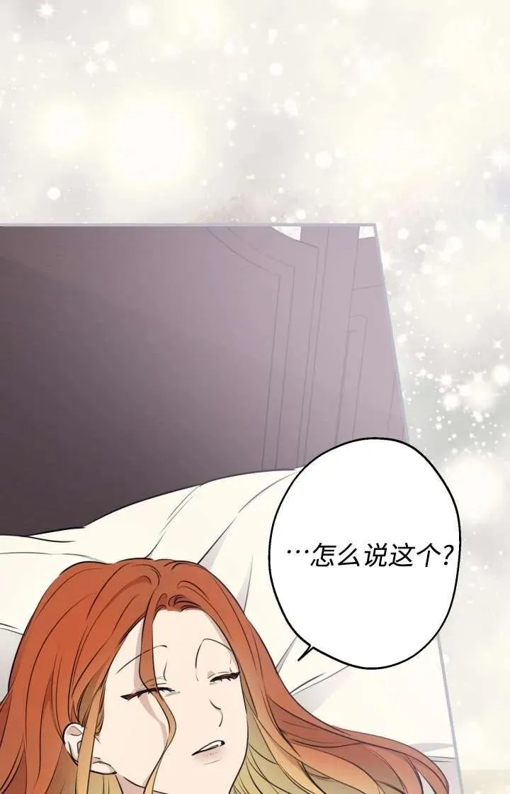 第103话 第54页