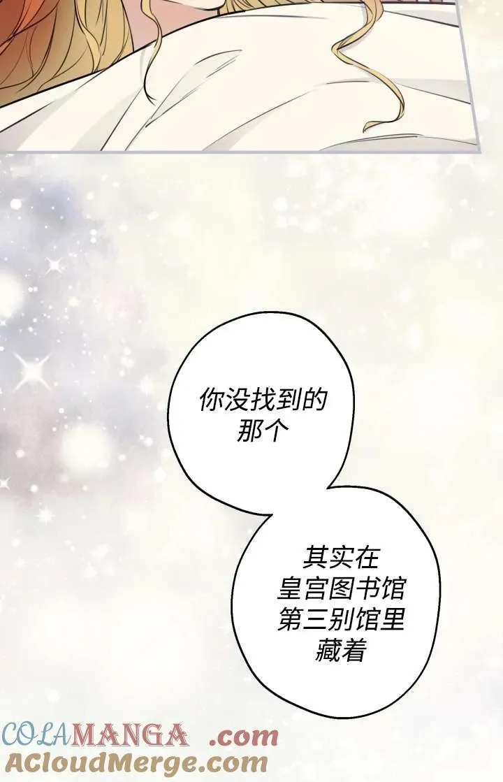 第103话 第55页