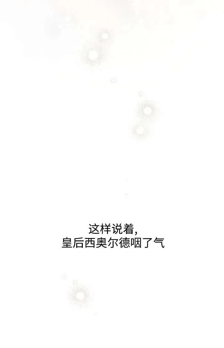 第103话 第59页