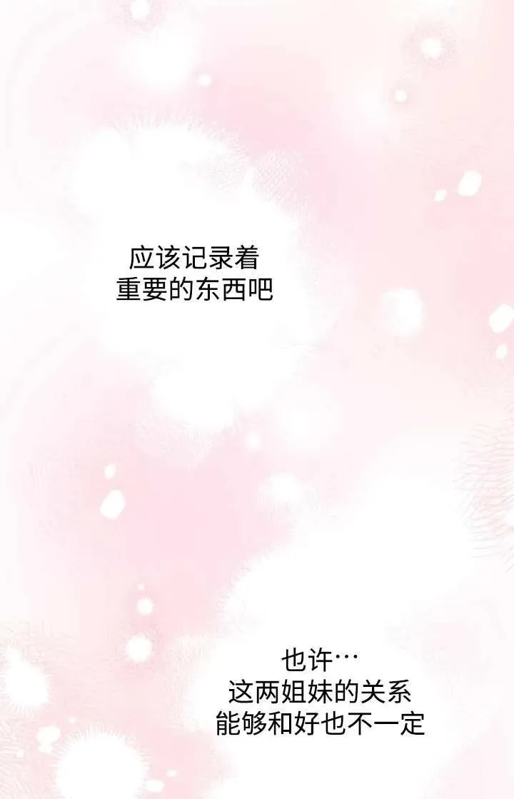 第103话 第62页