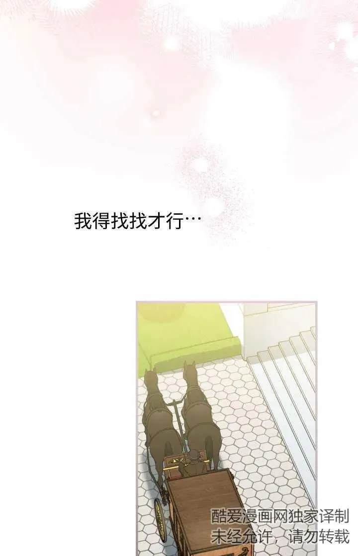 第103话 第63页