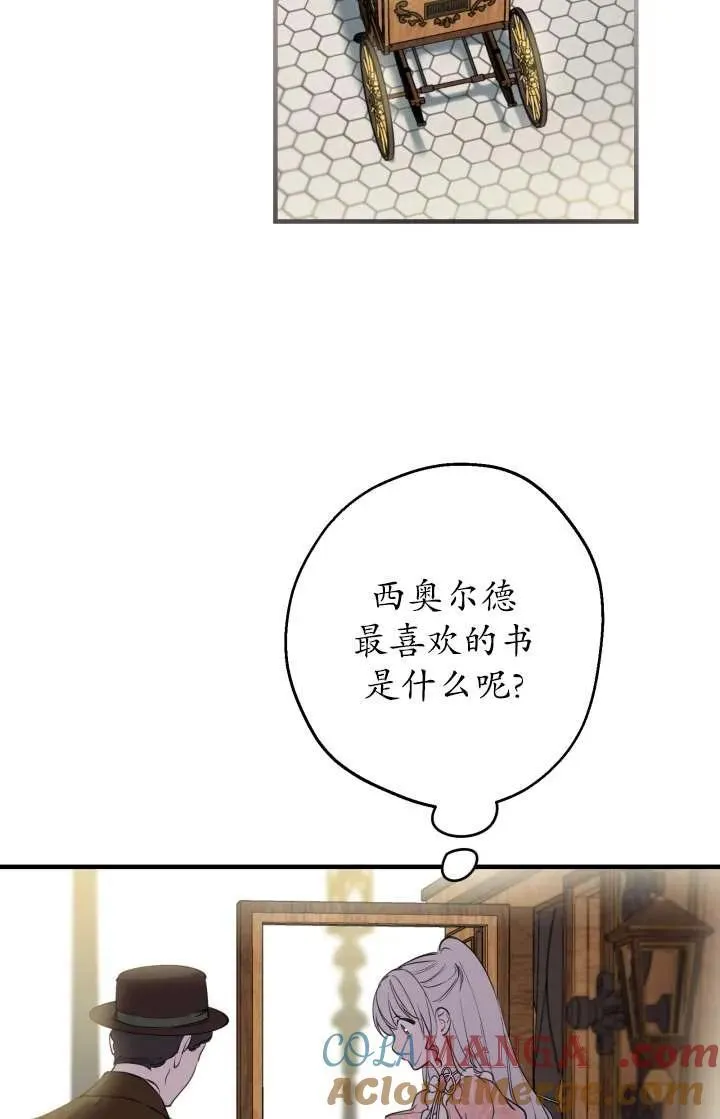第103话 第64页