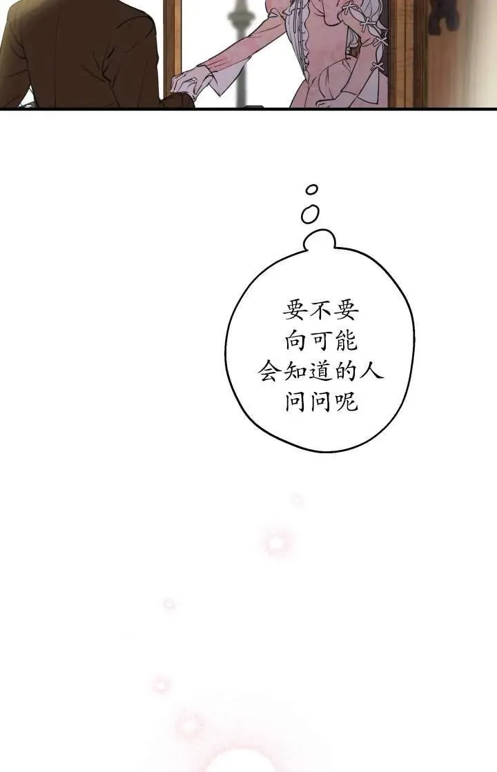 第103话 第65页