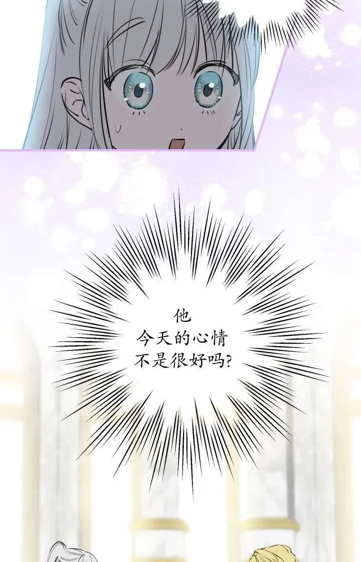 第103话 第69页