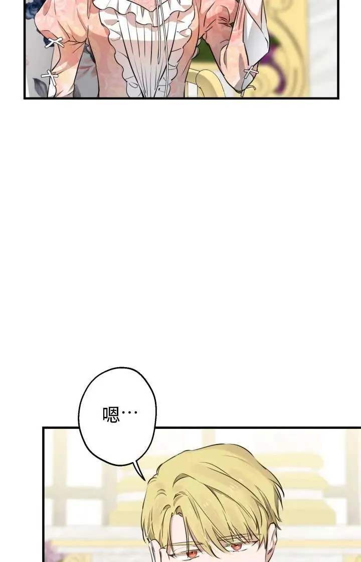第103话 第72页