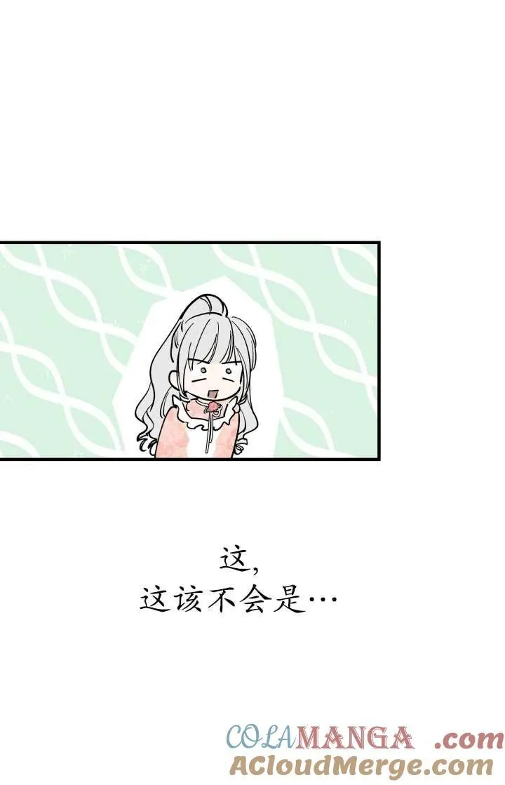第103话 第79页