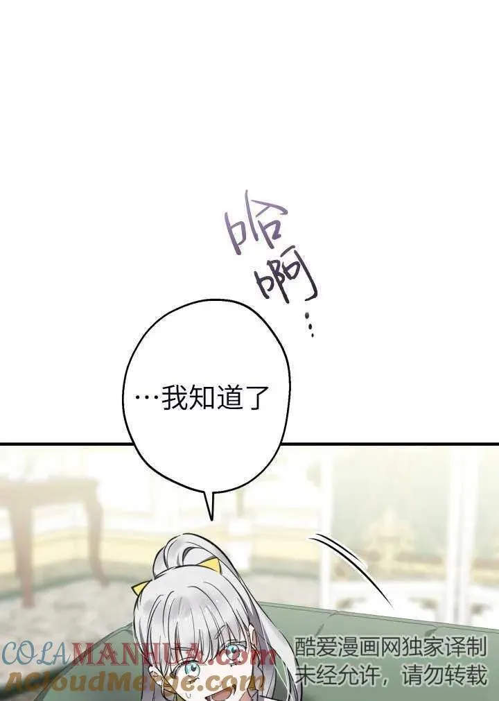 第101话 第10页