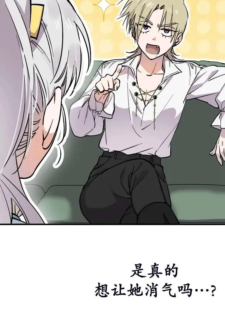 第101话 第12页