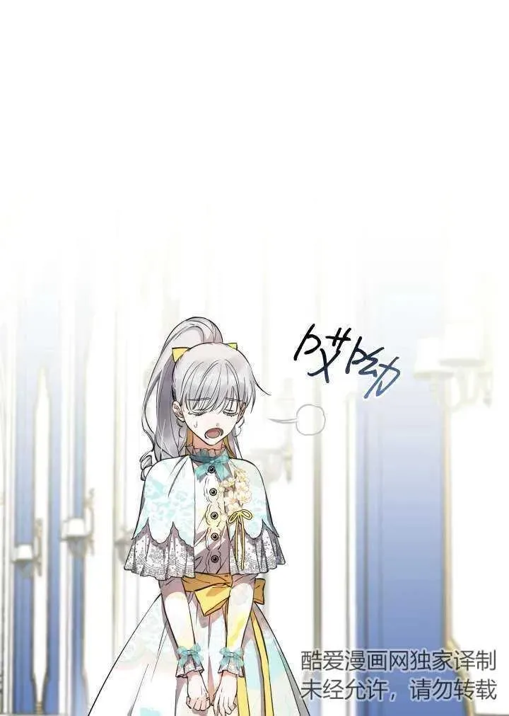 第101话 第15页