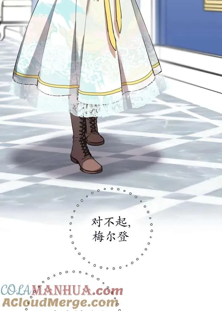 第101话 第16页