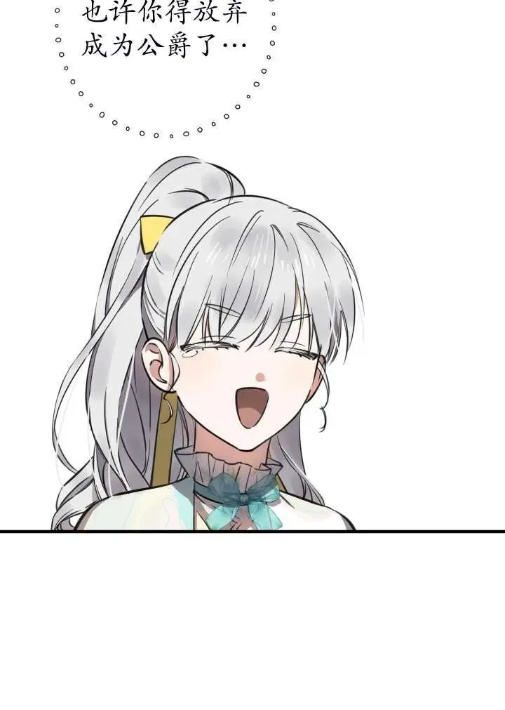 第101话 第17页
