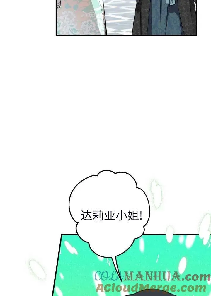 第101话 第19页