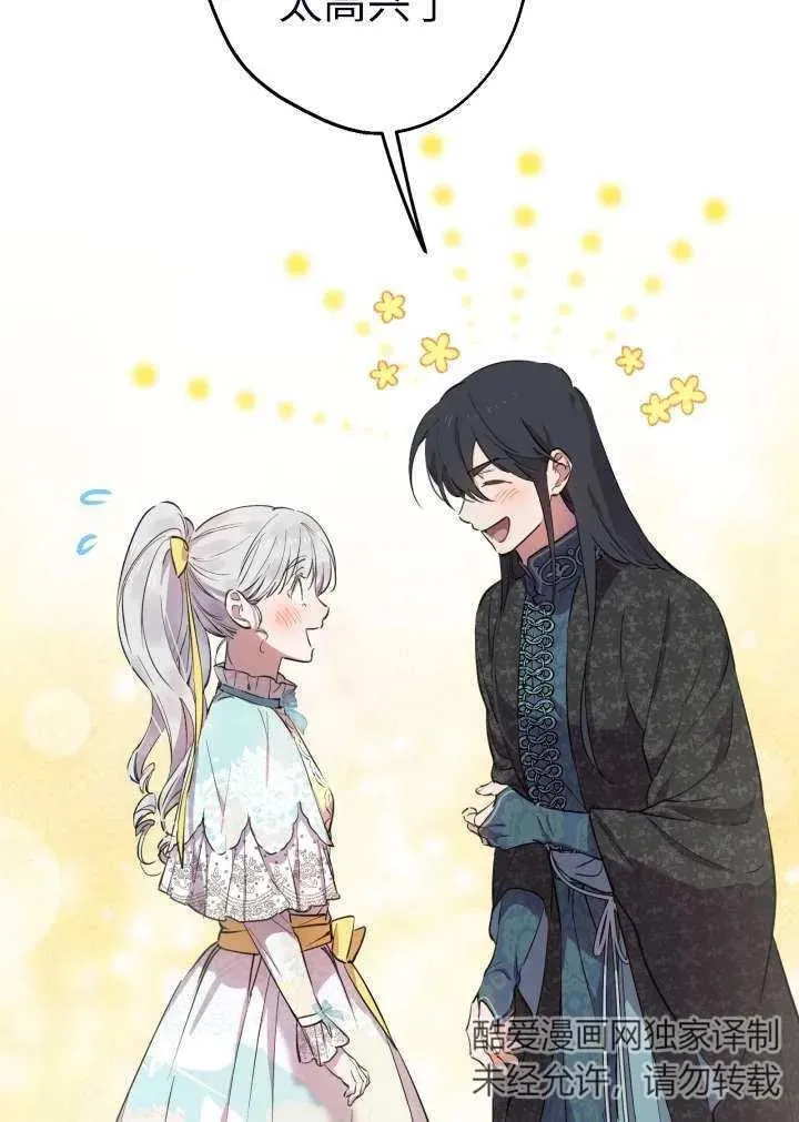 第101话 第21页