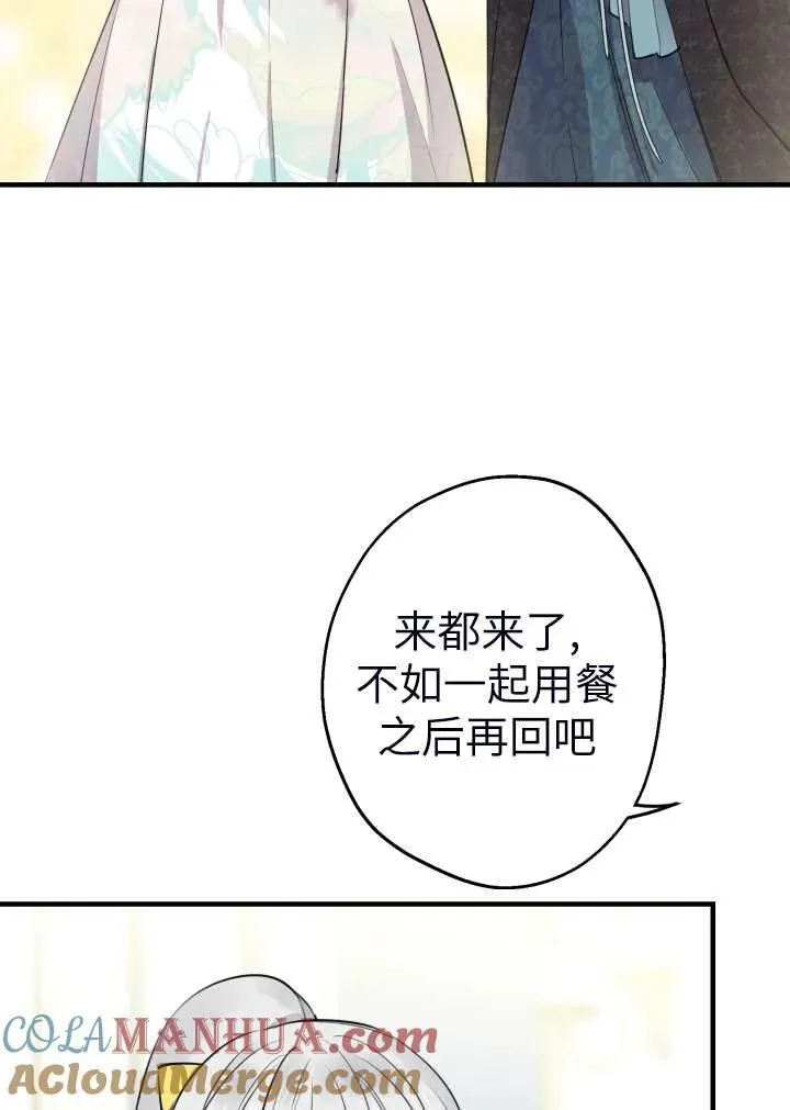 第101话 第22页
