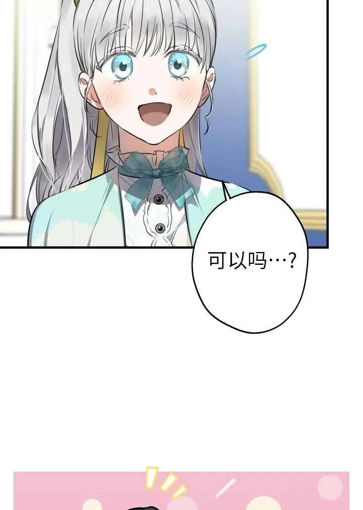 第101话 第23页