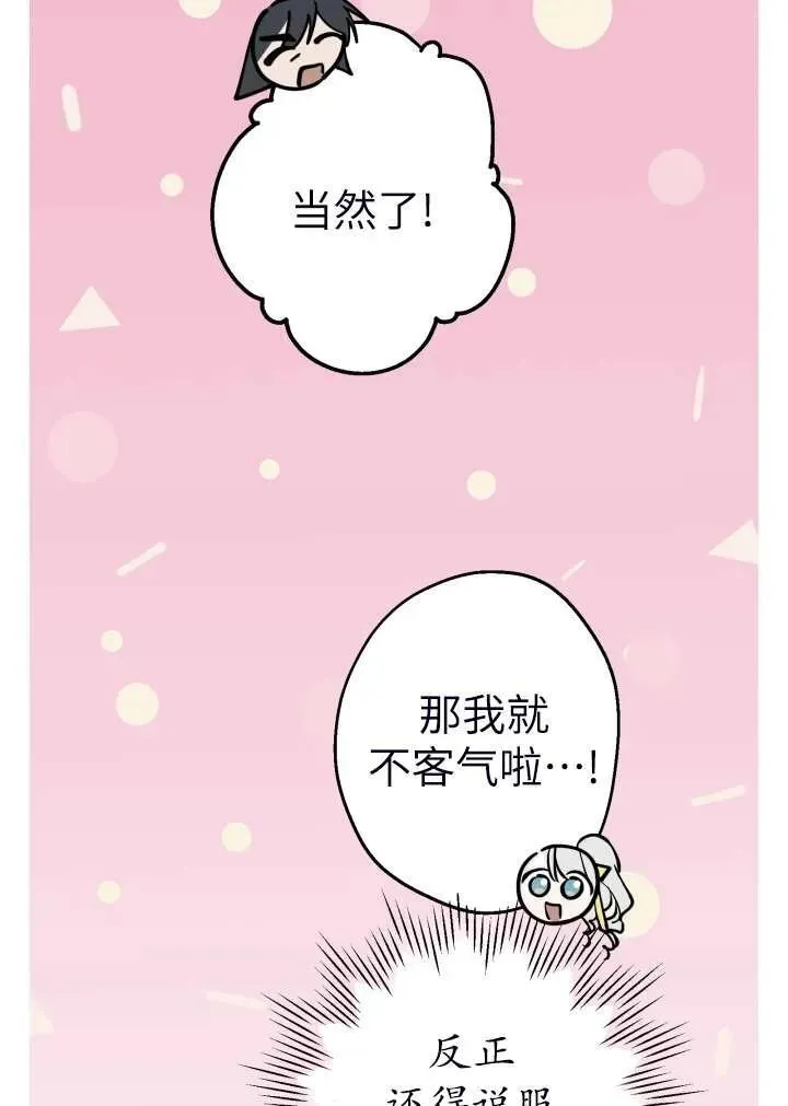 第101话 第24页