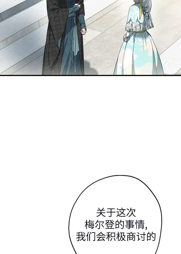 第101话 第29页