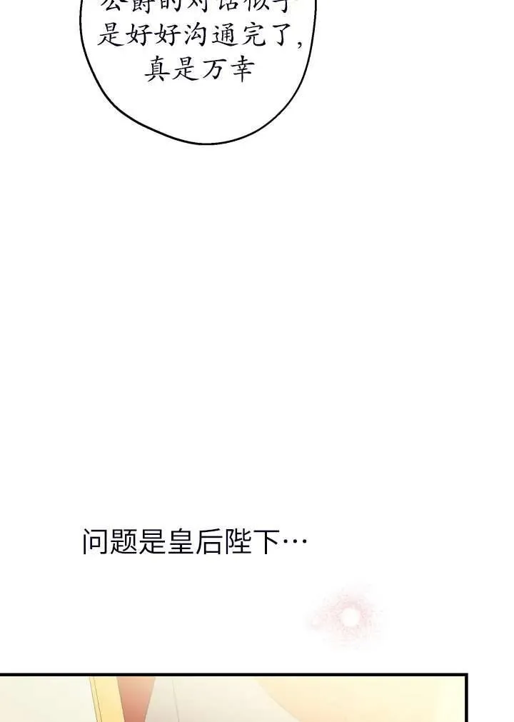 第101话 第36页