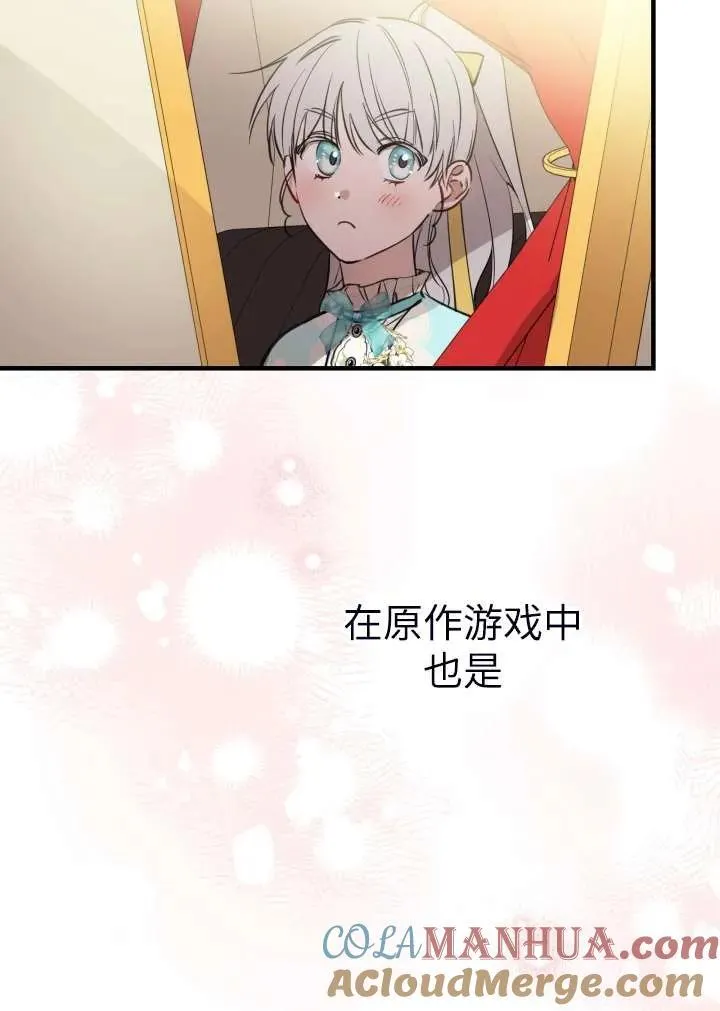 第101话 第37页