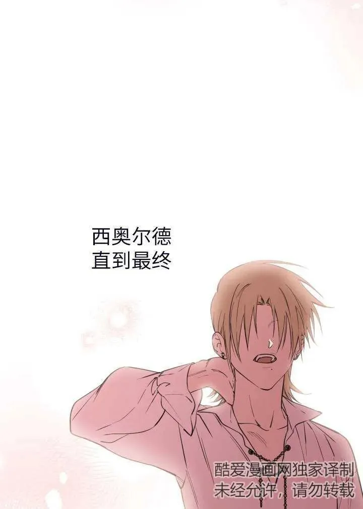 第101话 第38页