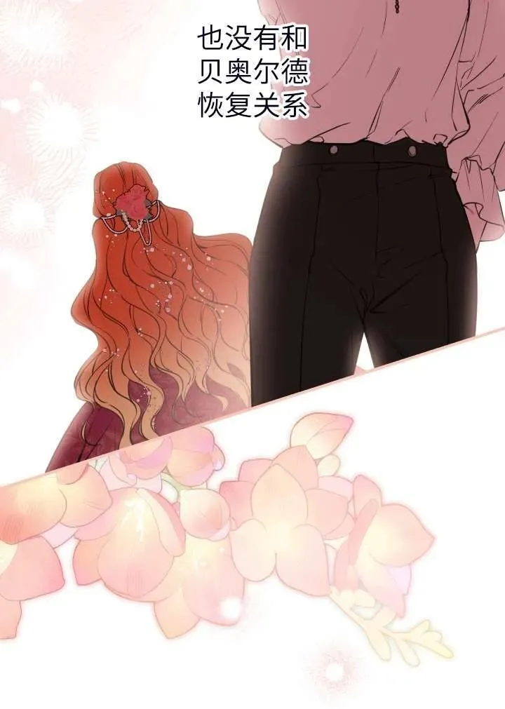 第101话 第39页