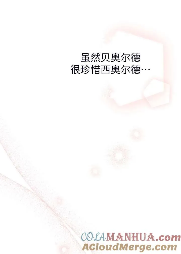第101话 第40页