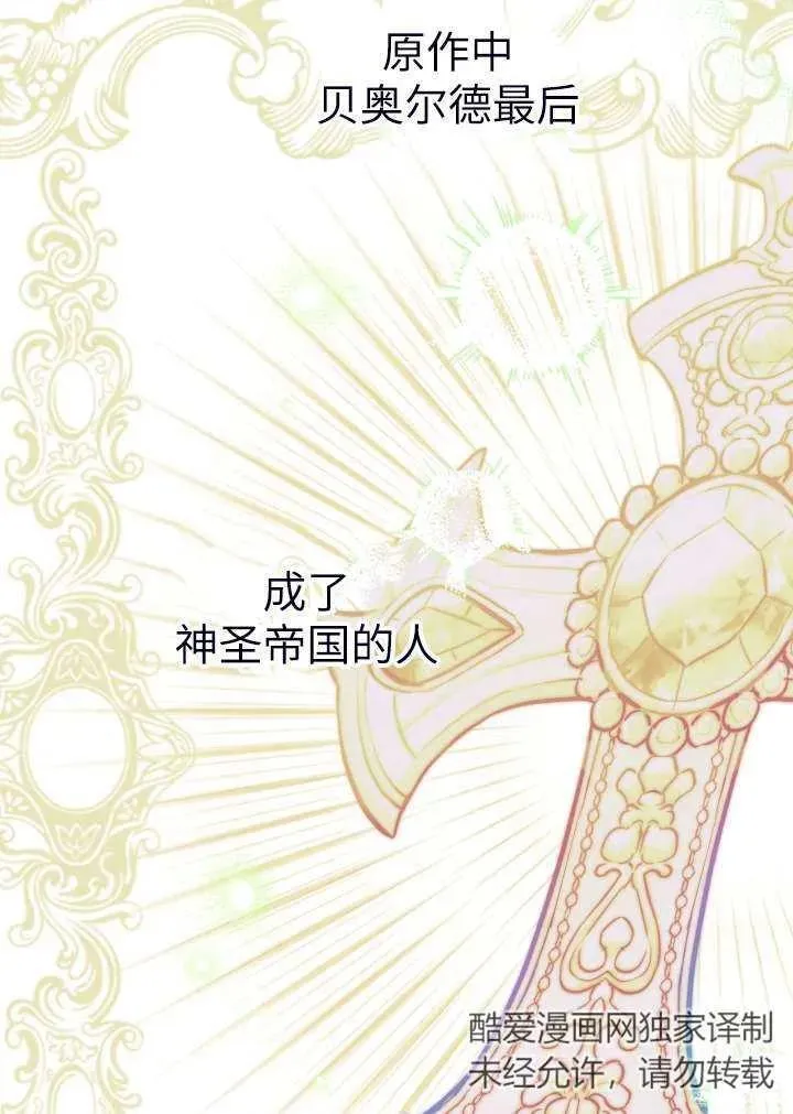 第101话 第42页