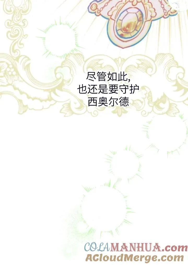 第101话 第43页