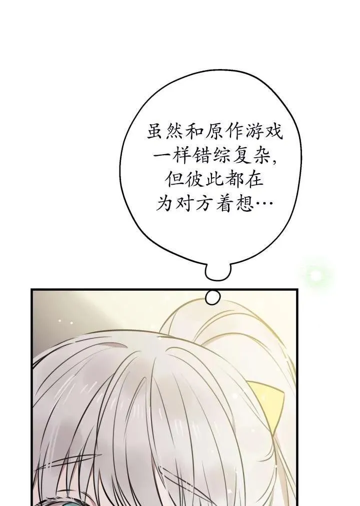 第101话 第44页