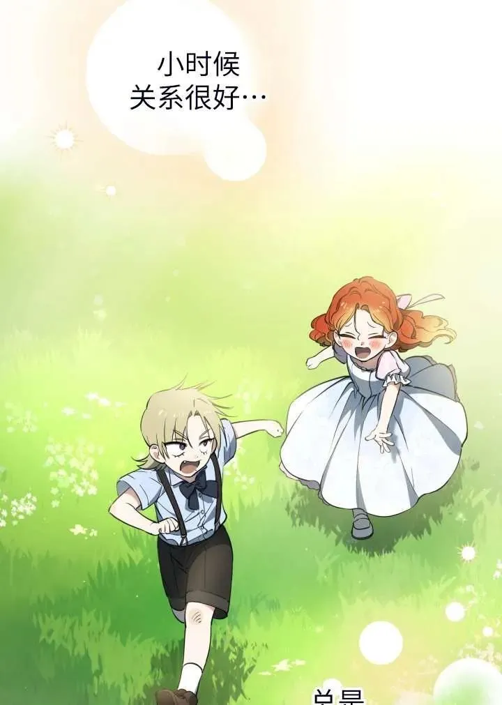 第101话 第51页