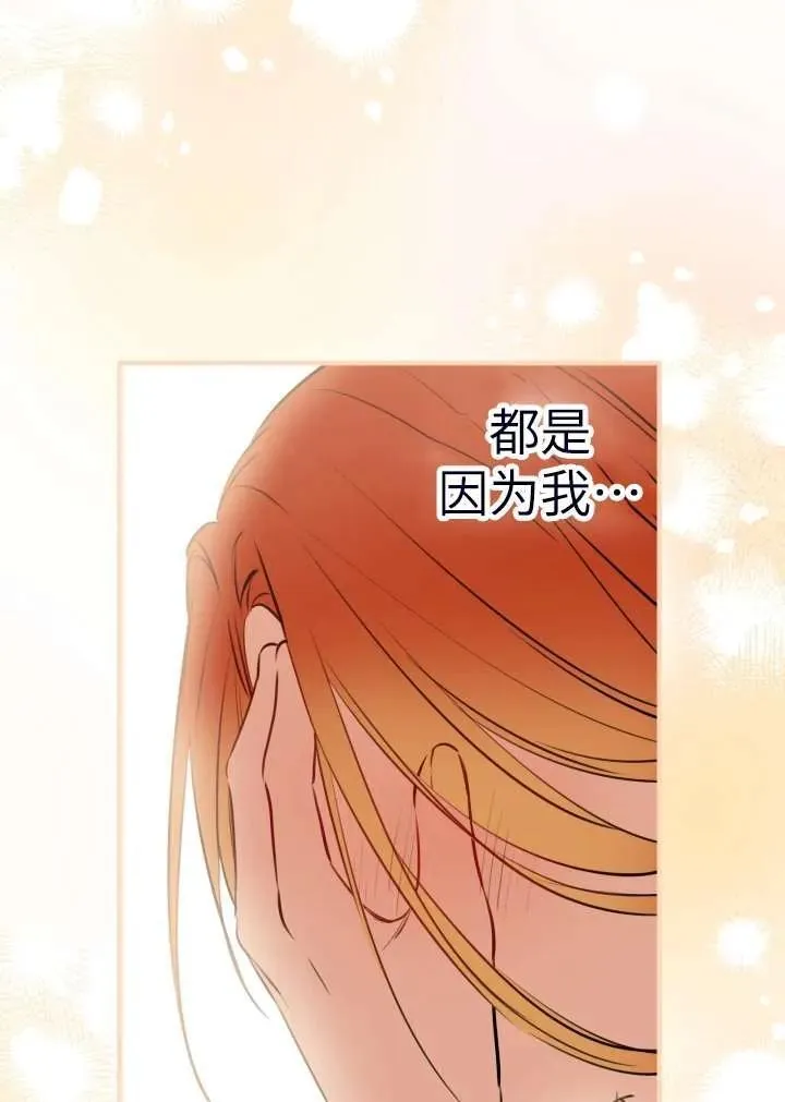 第101话 第53页
