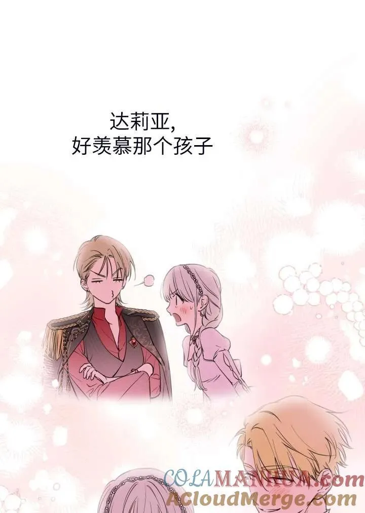 第101话 第55页
