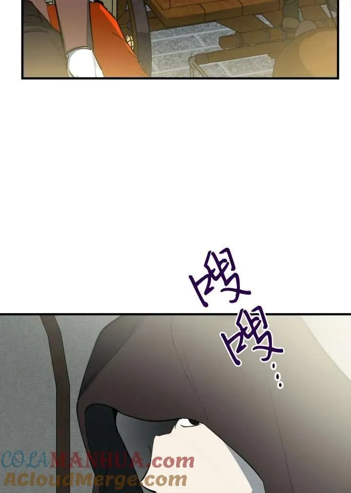第101话 第64页